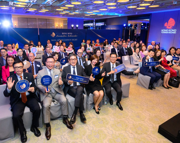 Hong Kong Convention Ambassadors of 12 sectors celebrate securing 70 conventions